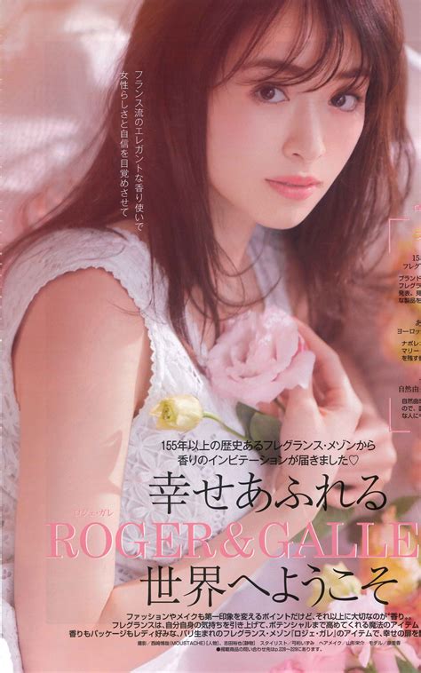Select Photos Of Rika Izumi In Bijin Hyakka April Issue Taf Apn My XXX Hot Girl