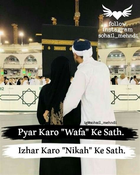 Islamic Couple Love Quotes In Hindi Calming Quotes
