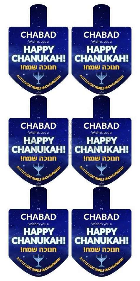 Dreidel Shape Chanukah Sign Set Of 6 Large Poster