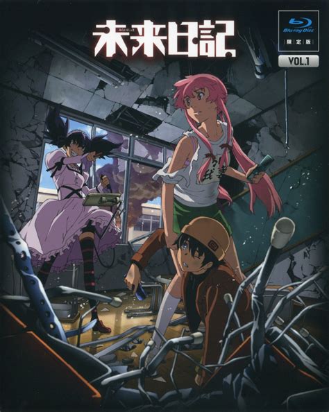 Deus Ex Machina The Manga Anime Manga Mirai Nikki Future Diary