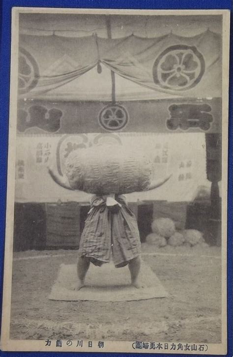 1910s Japanese Postcards Female Sumo Wrestler The Japan Brave Females