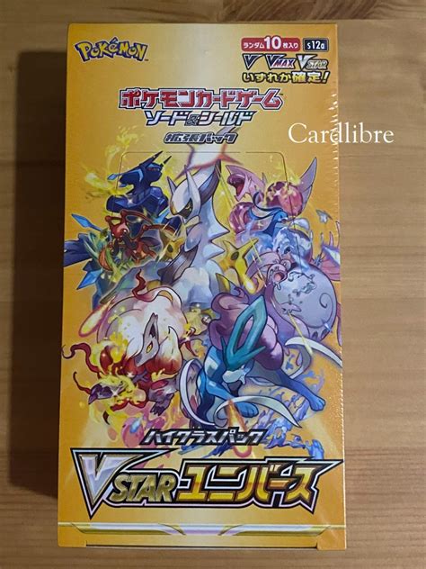 Pokemon Tcg S12a High Class Pack Vstar Universe Booster Box Hobbies And Toys Toys And Games On
