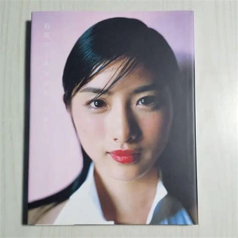 Japanese Actress Satomi Ishihara Photo Book Tayutai Picclick