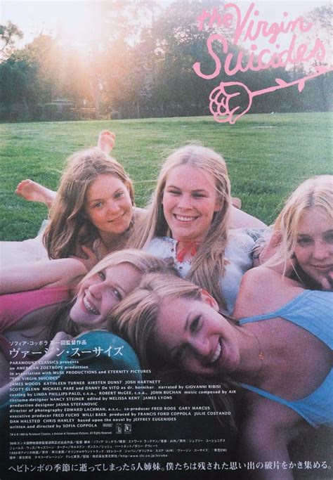 The Virgin Suicides Japanese Movie Art Silk Poster Print X Inch