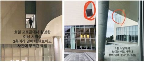 シャワー浴びる裸が丸見え先月開業の五つ星ホテルが謝罪 済州 Chosun online 朝鮮日報