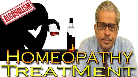 Alcoholism In Hindi Discussion And Treatment In Homeopathy By Dr Ps