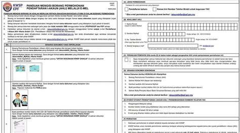 Langkah pendaftaran di portal ereg pajak. Cara Daftar i-Akaun KWSP Secara Online Tanpa Perlu Ke ...