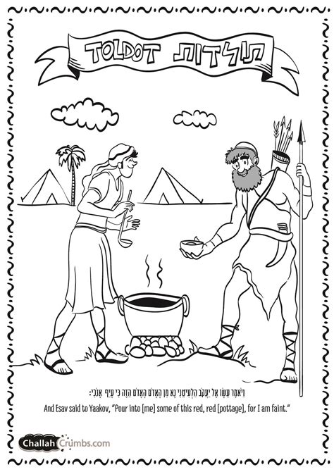 Aish Parsha Coloring Pages Gabriellateritter