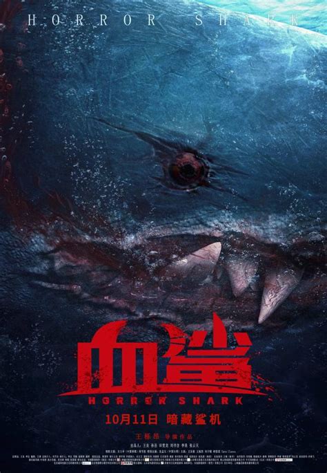 Horror Shark Aka Blood Bite 2020 Reviews And Free To Watch Online