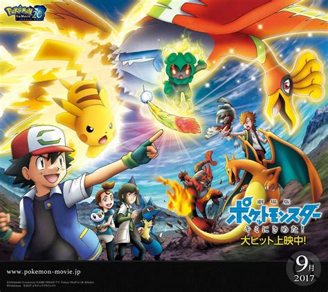 Is the twentieth pokémon movie overall. Pokemon I Choose You Movie and Franchise Thoughts | Anime ...