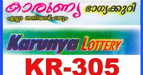 The official irish national lottery website. Kerala Lottery Result; 05.08.2017 Karunya Lottery Results ...