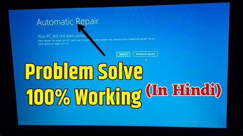 I have a laptop that is stuck in a repair loop. How to Fix Automatic Repair Loop in Windows 10 | Startup ...