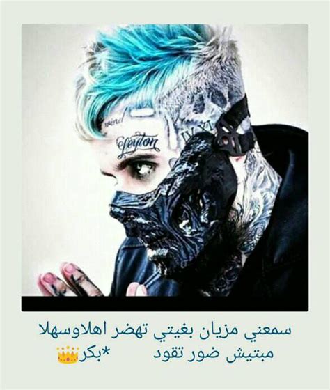 بين وضاعة المجرم وسموٌ حقه في الحياة! ‫المجرم الضاحك - Home | Facebook‬