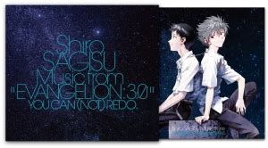 3.0 you can (not) redo is the soundtrack to the film evangelion: Shiro SAGISU Music from "EVANGELION 3.0" | エヴァンゲリオンのCDレンタル ...