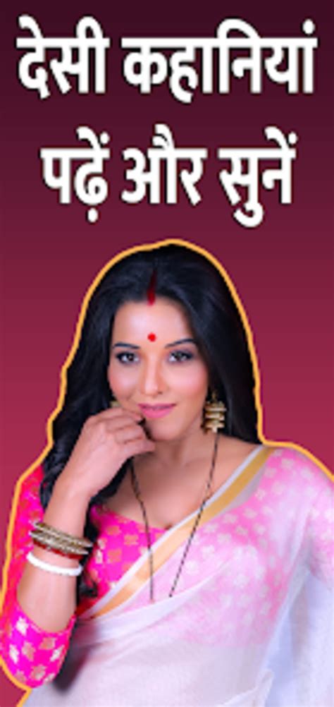 Desi Kahaniya Hindi Audio Voor Android Download
