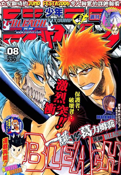 死神bleach少年jump封面集合 Anime Manga Cover Anime Cover Photo Anime Magazine Covers
