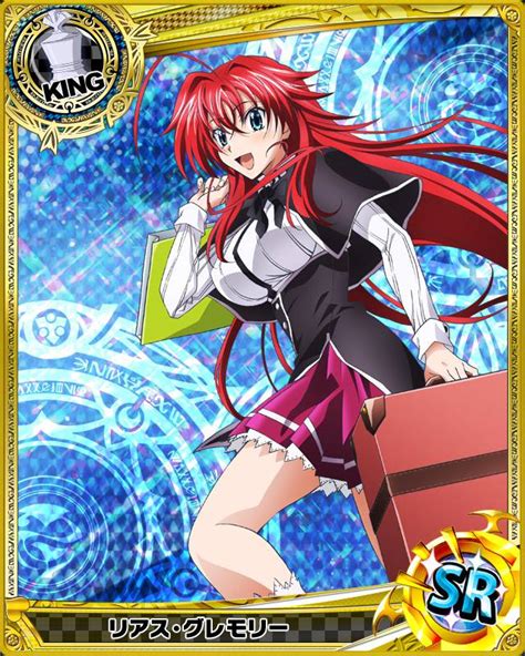 1711 Comiket 85 Rias Gremory King High School Dxd Mobage Game