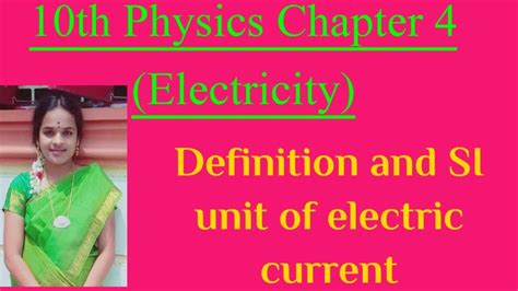Definition And Si Units Of Electric Current 10the Physics Electricity