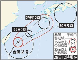 Search the world's information, including webpages, images, videos and more. 強い台風2号の影響で「おがさわら丸」東京竹芝出航日を31日に ...