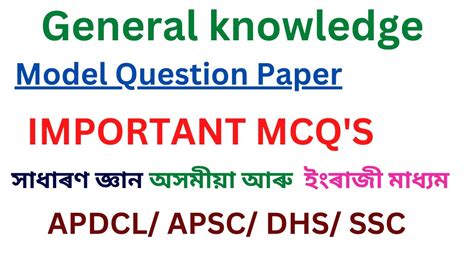 Assam Gk II Assam S General Knowledge II DHS Non Technical Exam 2022 II
