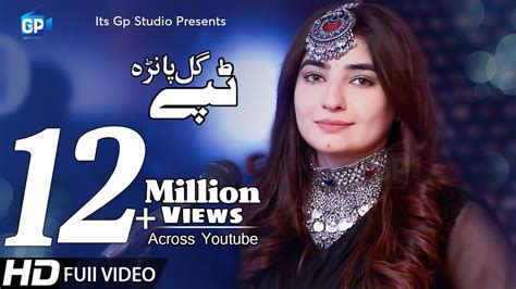Gul Panra Song 2020 Tappy Ufff Allah Pashto Song Pashto Music Hd Song 2019 Youtube Music