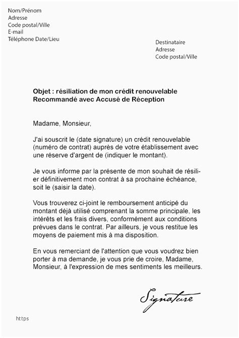 lettre de résiliation la rédaction d'une lettre de résiliation sera nécessaire si vous souhaitez mettre un terme à un contrat d'assurance ou à un abonnement téléphonique. resiliation compte bancaire - Modele de lettre type