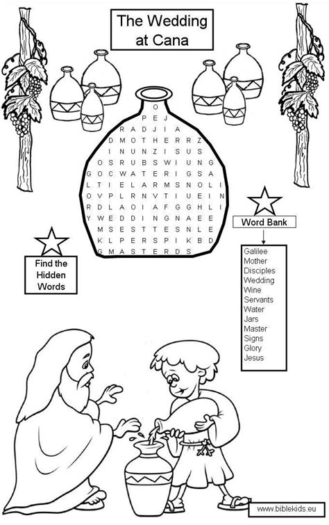 Jesus Turns Water Into Wine Worksheet Sundayschoolist