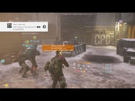 Tom Clancy S The Division Nomad Build Youtube