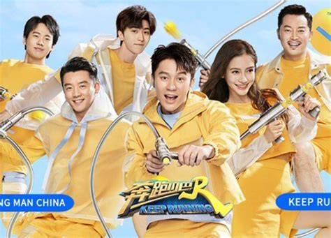 Running Man And The Series Of Chinese Shows Are Behind The Purge 24h