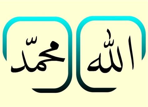We did not find results for: Kumpulan Gambar Kaligrafi Allah dan Muhammad - FiqihMuslim.com