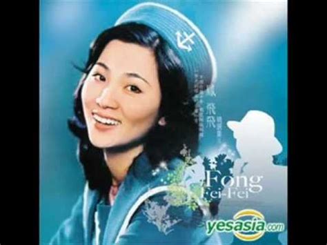 The night in foreign land, sorrow love song, see you at dusk и другие песни. In the memory of Fong Fei Fei.wmv - YouTube