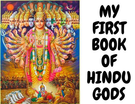 my first book of hindu gods