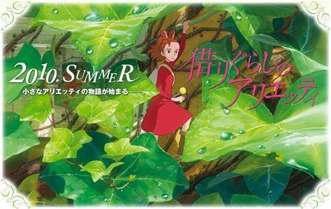 Ghiblis Karigurashi No Arrietty Adapts The Borrowers Sankaku Complex