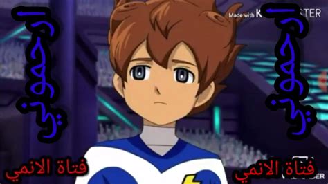 Read أبطال الكرة from the story أغاني الكرتون by lxll30 with 1,390 reads. ابطال الكرة الفرسان || ارحموني ~ من تصميمي - YouTube