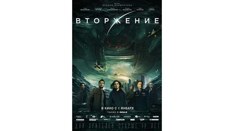 Русские фильмы 2021-2022 года