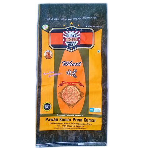 Hdpe Bopp Laminated Wheat Bag Capacity 5 Kg At Rs 220kg In Faridabad Id 12137238291