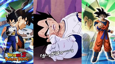 LR INT Vegeta Goku Dragon Ball Z Dokkan Battle OST YouTube