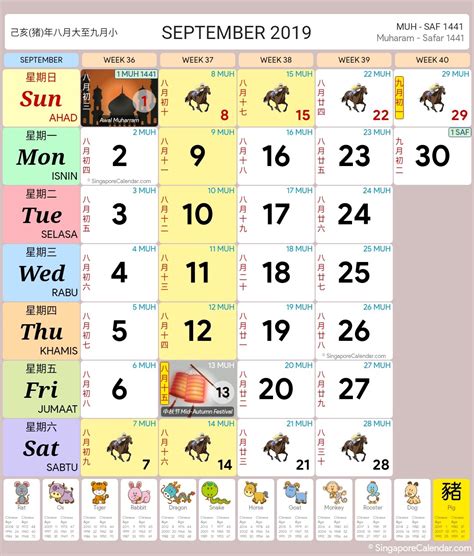Malaysia public holidays 2019 (tarikh hari cuti umum malaysia 2019). Singapore Calendar Year 2019 - Singapore Calendar