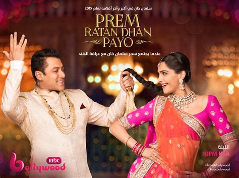 Видео канала mbc bollywood, ( 1007 видео ). "Prem Ratan Dhan Payo" حصريّاً ولأول مرّة على "MBC ...