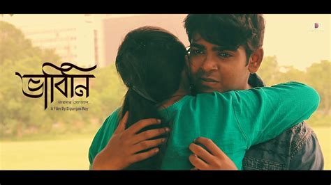 Bhabini Bengali Short Film 2018 Aadesh Rohini Sritama Dipanjan