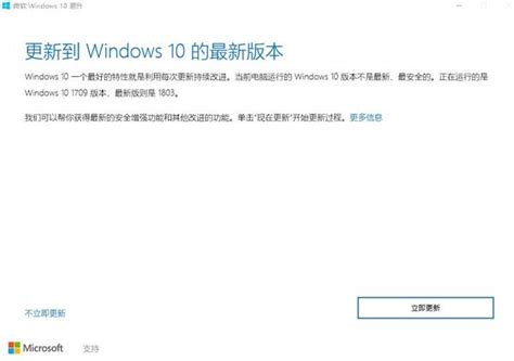 收藏！微软官方：三步解决windows 10安装更新问题 微软windows 10安装更新 ——快科技驱动之家旗下媒体 科技改变未来