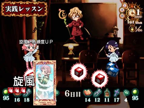 Shoujo Mahou Gaku Little Witch Romanesque Gallery Screenshots Covers Titles And Ingame Images