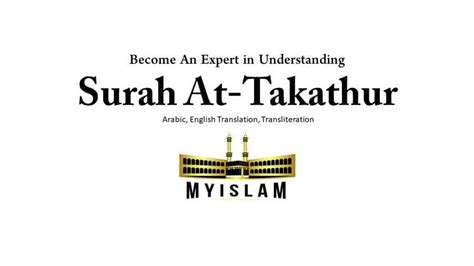Surah At Takathur 102 Transliteration And Translation My Islam