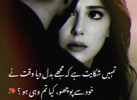 Amazing Sad Poetry Full Sad Poetry Sad Shayari In Urdu