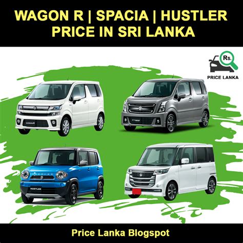 Maybe you would like to learn more about one of these? Wagon R Price in Sri Lanka 2019