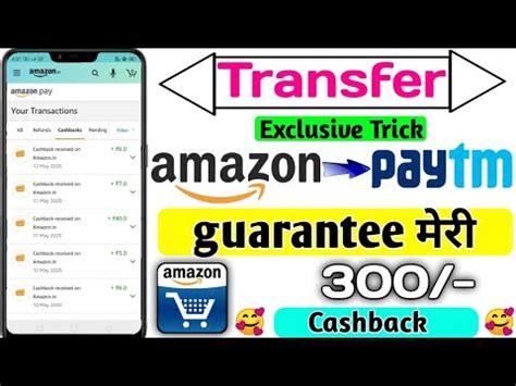 Maybe you would like to learn more about one of these? Amazon Pay balance Transfer | Amazon pay To paytm Transfer | Amazon Flat 300 Cashback Offer ...