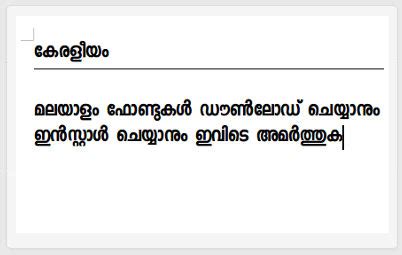 The following tool will convert your entered text into images using free fire font, you can then save the image or click on the embed button to get links to embed the image on the web. Free download Malayalam Fonts - languagetype.com