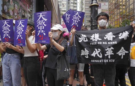 Hong Kong Protests China Congress Japan Forward