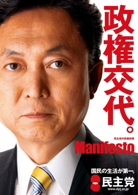 「日本を、取り戻す。」自民の政権奪還から3年、一目で分かる自民と民主の議席比較 ｜ 日本最大の選挙・政治情報サイトの選挙ドットコム
