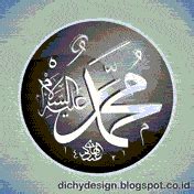 You can also upload and share your favorite wallpapers gif. DICHYdesign: KALIGRAFI NABI MUHAMMAD SAW .GIF